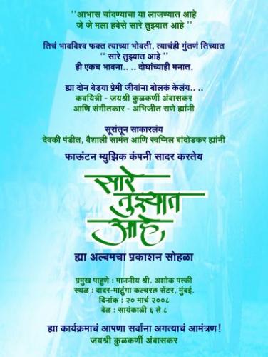 Invitation_Card.jpg