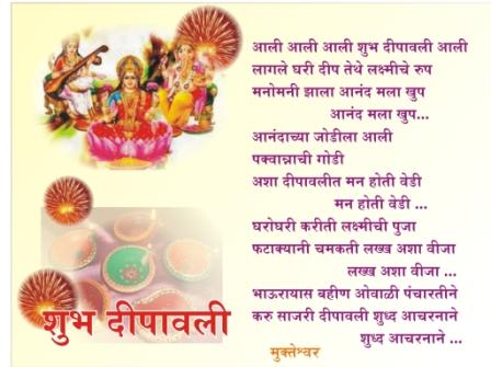 dipawali.JPG