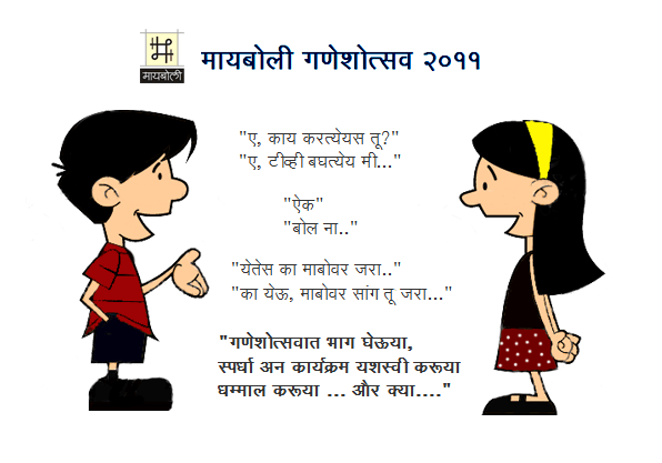 riksha3.gif