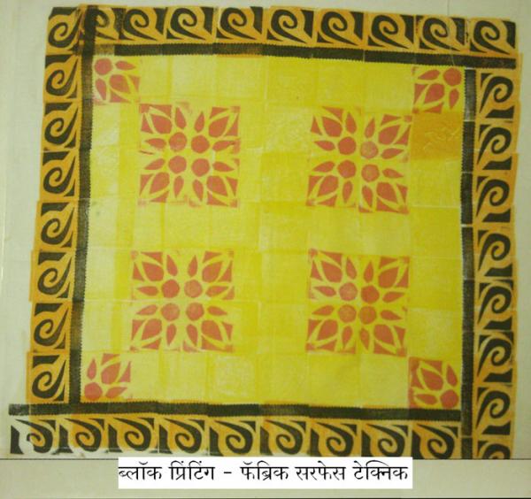 block-printing.jpg