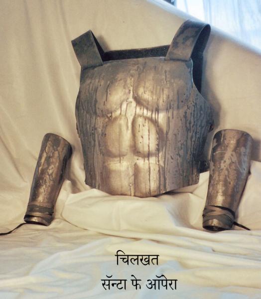 chilkhat.jpg