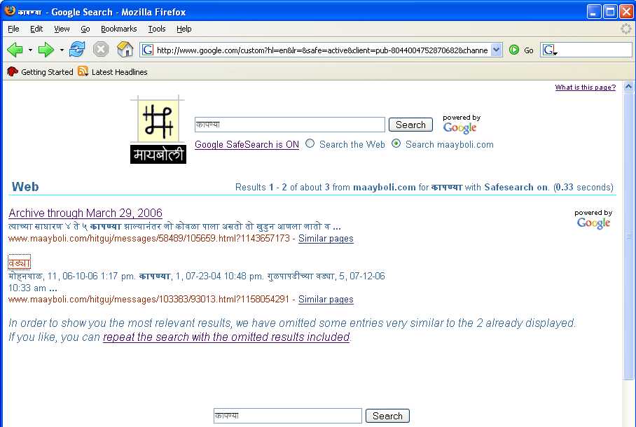 search