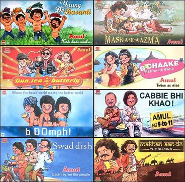 amul1