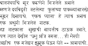 sangam text